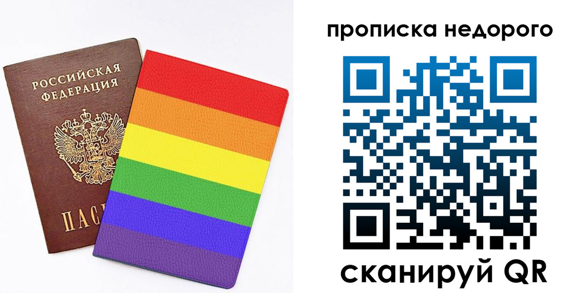 временная регистрация адрес в Пугачёве