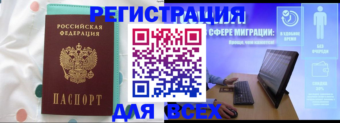 пропишу в квартире в Пугачёве