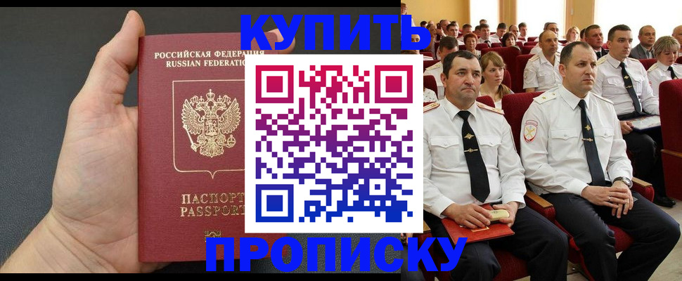 временная регистрация поиск в Пугачёве