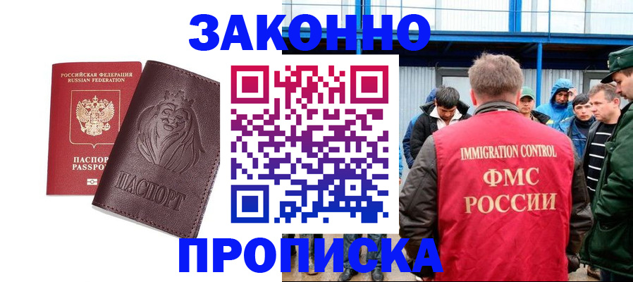 пропишу в квартире в Пугачёве