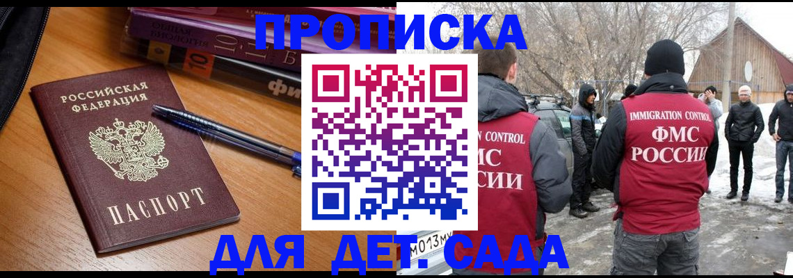 найти адрес прописки в Пугачёве